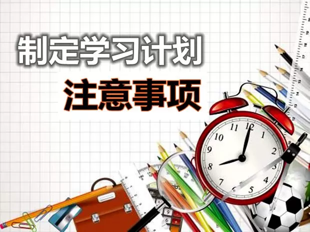 2020高中三年级教学复习计划精选