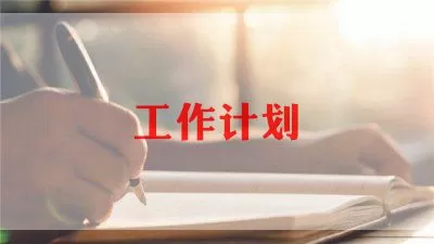 2022年最新中学物理教师的工作总结4篇