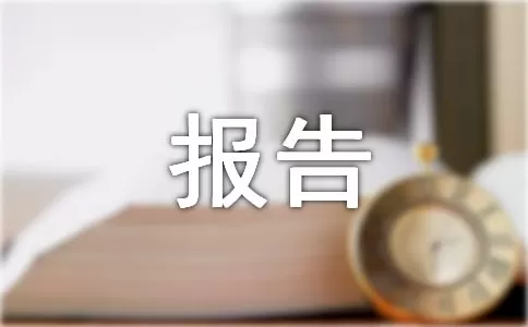 一年级班主任教学工作计划