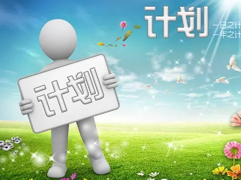 小学音乐教师个人计划