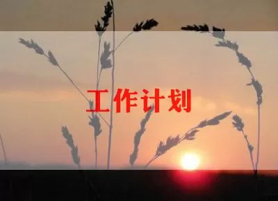 2022美术老师工作计划范文三篇