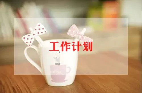 学校体育方面工作计划范文三篇