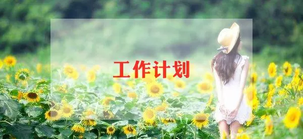 春节创意活动方案范文三篇