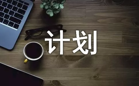 初中物理教研组学期工作计划