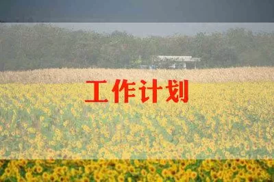 关于热门护士节活动方案范文