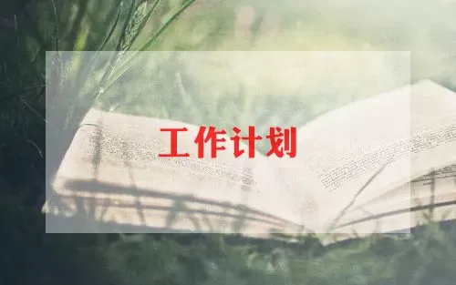 精选实用世界卫生日活动总结范文