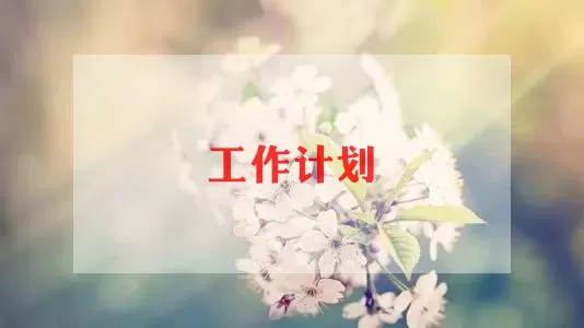 关于精选护士节活动方案范文