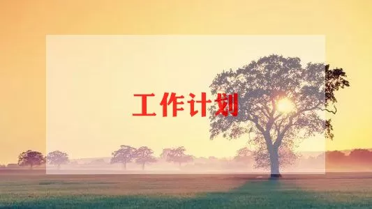 315国际消费者权益日活动心得3篇