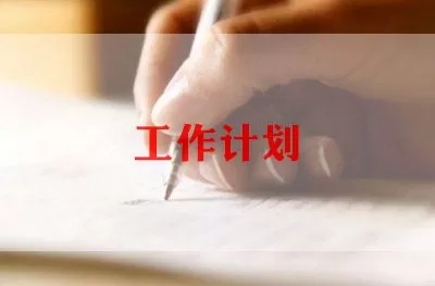 音乐教学工作计划热门三篇