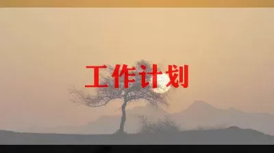 大学生心理健康日的活动总结1000字左右3篇