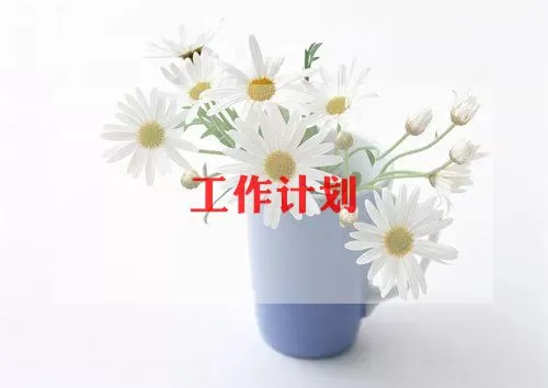 3.12植树节活动策划方案范文三篇