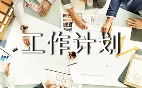 最新中学生素质教育工作计划