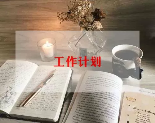 关于语文老师教学工作计划优秀范文