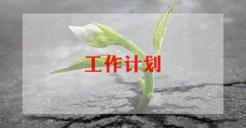 关于青年节活动策划方案优选范文