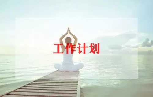 优秀教师发展规划热门精选示例三篇