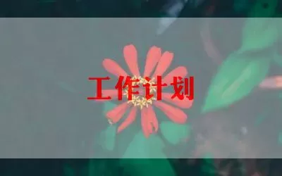 幼儿园植树节活动总结400字