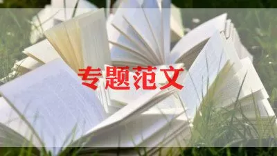 2022年捐款献爱心倡议书最新范文8篇