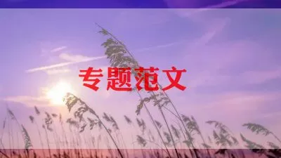 2022年教师产假申请书范本4篇