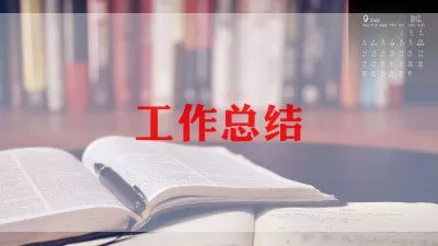 最新八年级英语教学个人工作总结