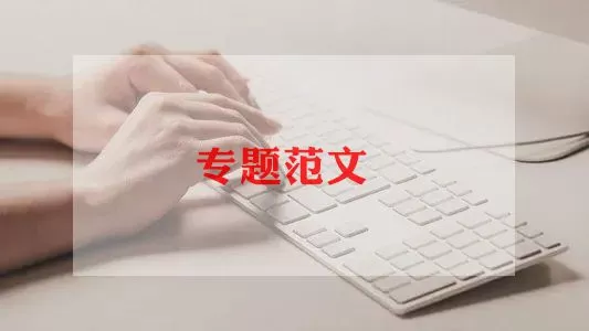 2022年保护环境的倡议书范文通用5篇