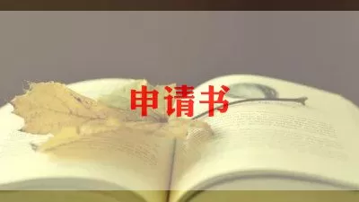 关于垃圾分类的倡议书300字左右10篇