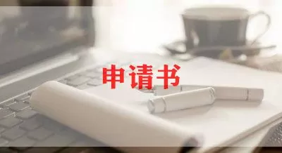 总经理辞职信范文9篇