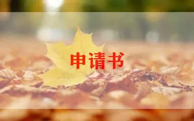 厨师辞职报告怎么写，厨师辞职报告7篇