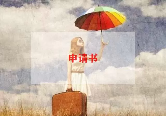 试用期辞职报告怎么写可以拿到工资，试用期辞职报告7篇