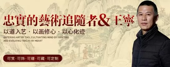 鉴赏当代中美协画家王宁山水人物画：踏歌图