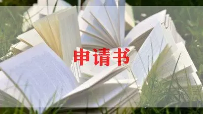 幼师辞职报告怎么写简单点，幼师辞职报告8篇