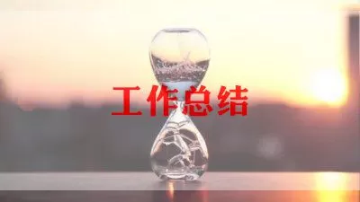 2022年综治干事个人工作总结5篇