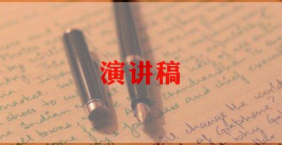 大学竞选班长的演讲稿幽默简单7篇