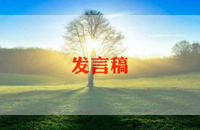 中考誓师大会班主任发言稿六十天8篇