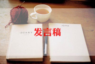 中考誓师大会学生发言稿600字8篇