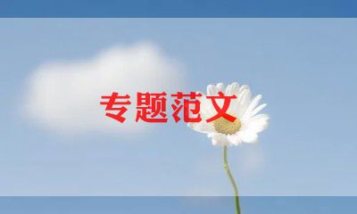 大学生补助申请书范文格式8篇