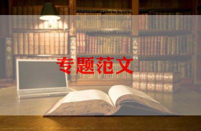 工作失职自我检讨书500字9篇