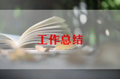 2022年社区教育工作总结范文6篇