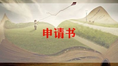 高中自我介绍作文800字范文9篇