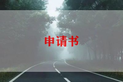 设备转让合同协议书范本4篇