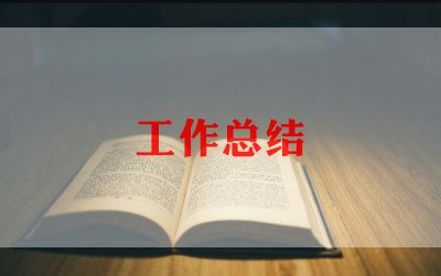 2022年社区教育工作总结范文乡镇5篇