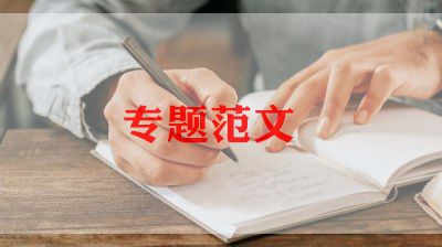 大学生申请贫困补助的申请书200字15篇