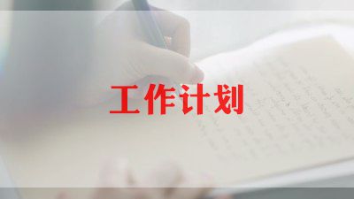 月度工作计划表格模板销售5篇