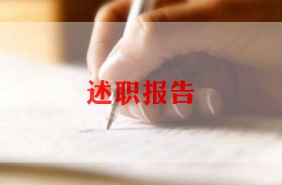 2022年药学实习报告1000字5篇