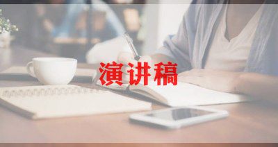 感恩演讲稿300字14篇