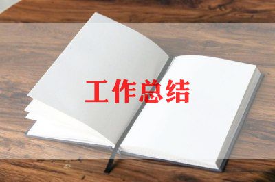 安全工作总结幼儿园中班上学期6篇