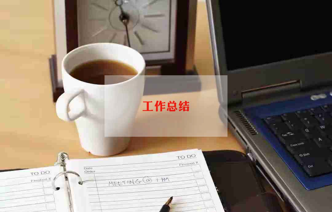 寒假社会实践活动总结2000字9篇