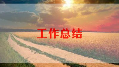 小学六年级班主任工作总结5篇