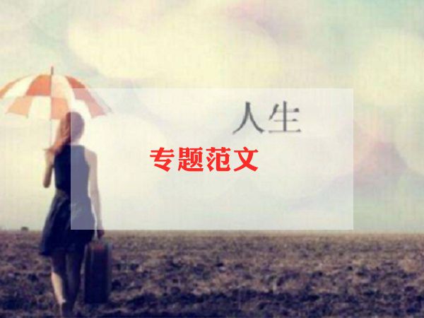 简历个人介绍怎么写，简历个人介绍12篇