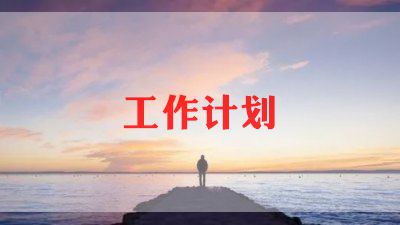 互联网加创业项目计划书范本最新5篇