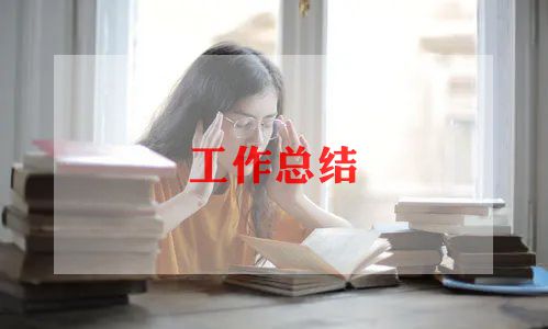 销售内勤工作总结和计划怎么写8篇